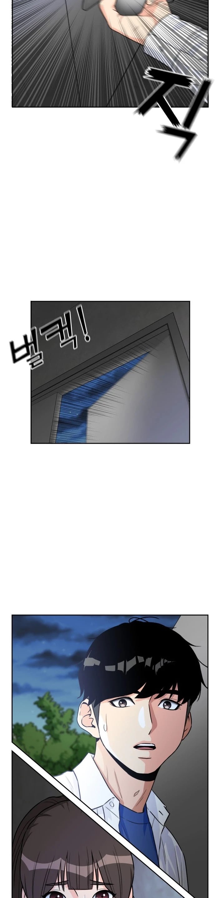 Face Genius Chapter 33 page 46 - Chapter 33