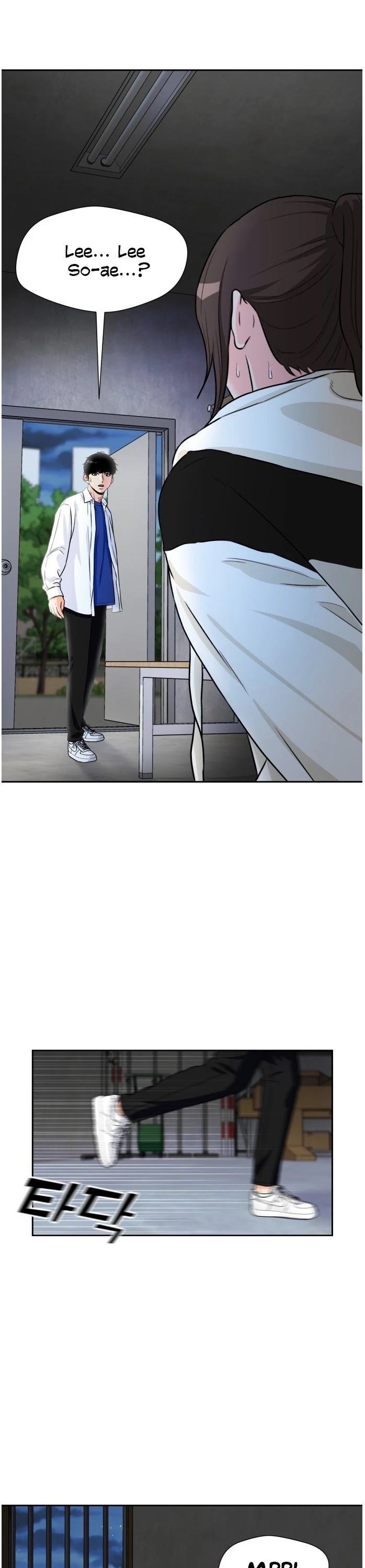 Face Genius Chapter 34 page 23 - Chapter 34