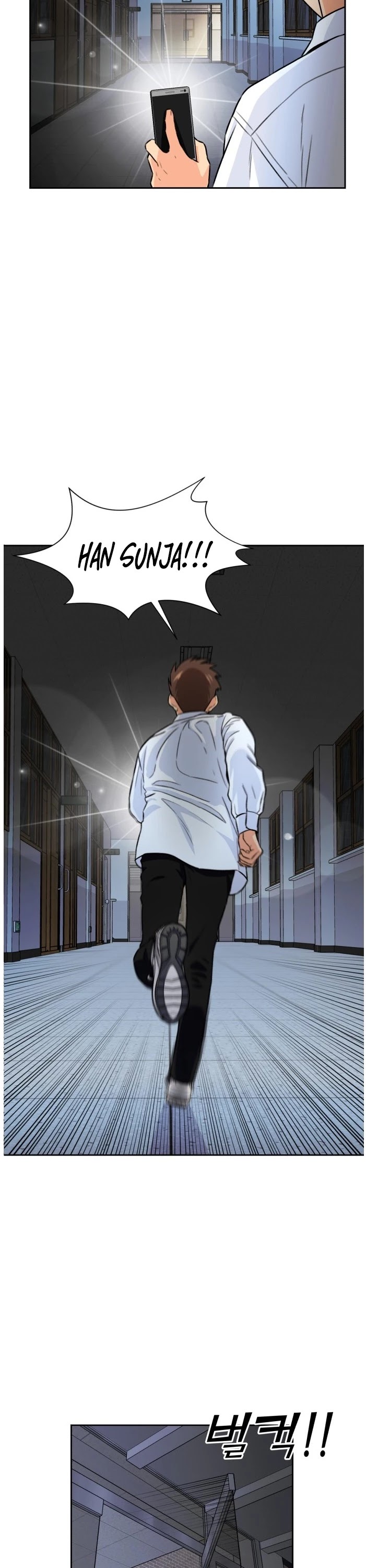 Face Genius Chapter 34 page 3 - Chapter 34