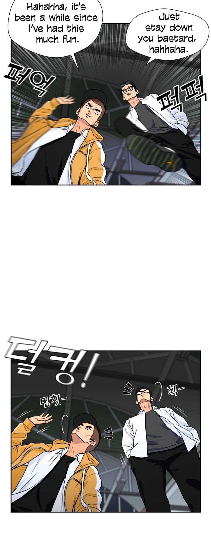 Face Genius Chapter 34 page 53 - Chapter 34