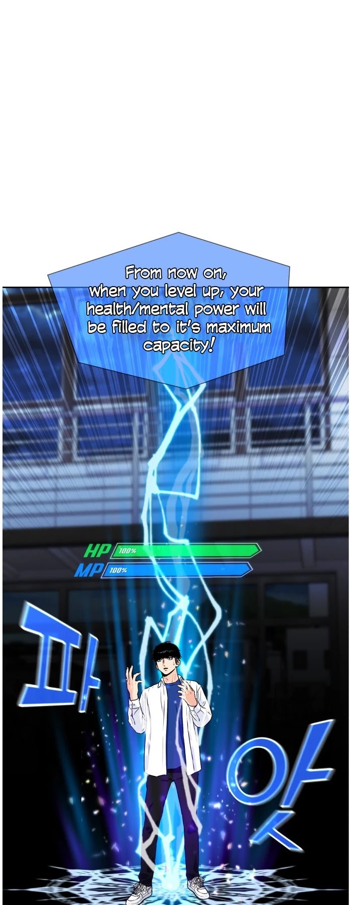 Face Genius Chapter 34 page 60 - Chapter 34