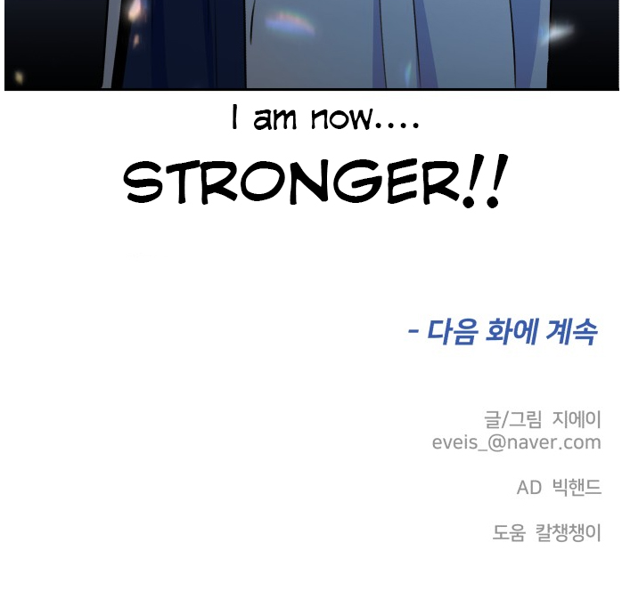 Face Genius Chapter 34 page 62 - Chapter 34