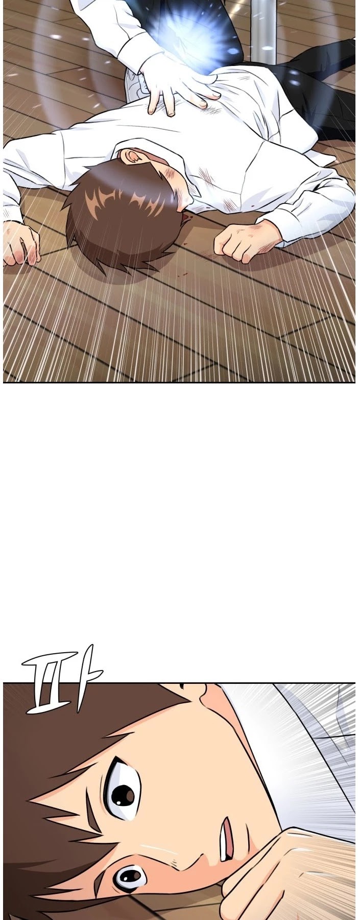 Face Genius Chapter 35 page 24 - Chapter 35