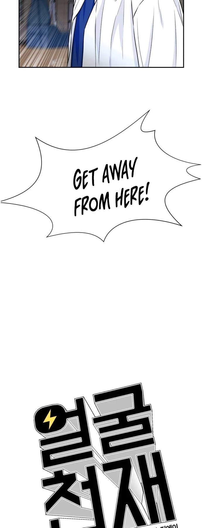 Face Genius Chapter 35 page 28 - Chapter 35