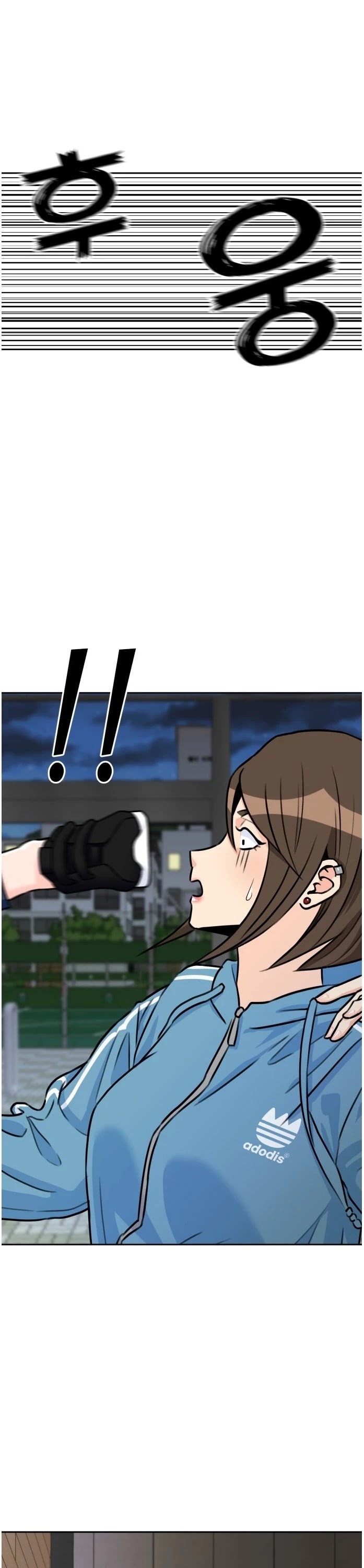 Face Genius Chapter 35 page 31 - Chapter 35
