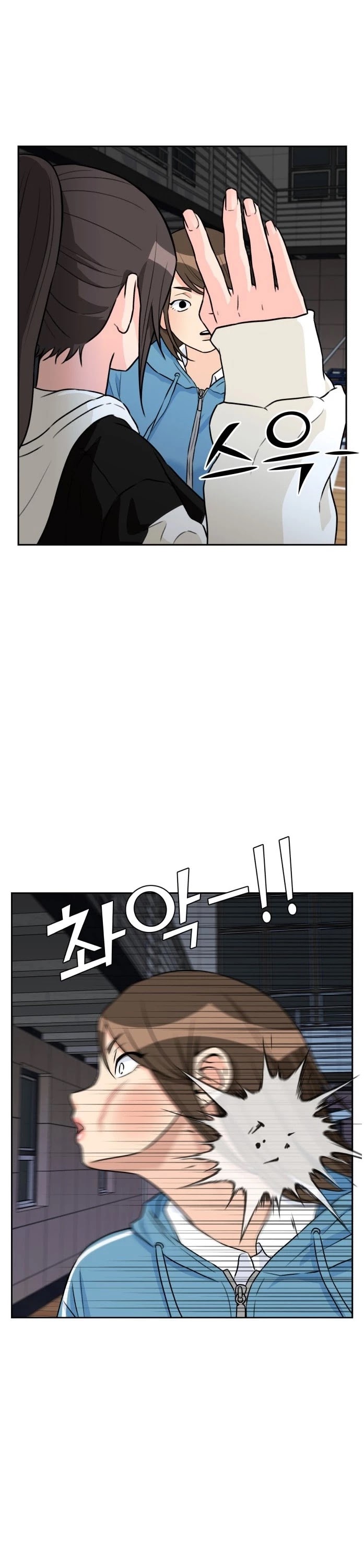 Face Genius Chapter 35 page 38 - Chapter 35