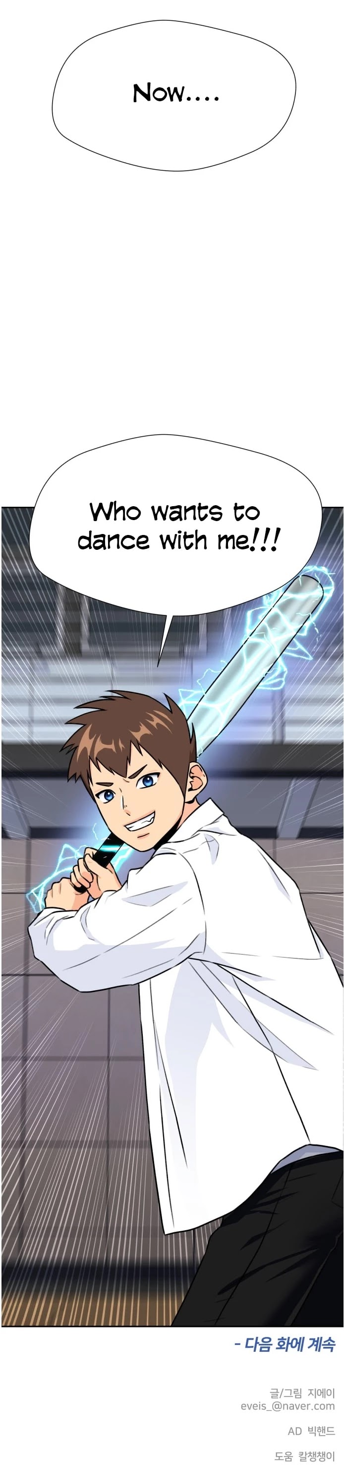 Face Genius Chapter 35 page 52 - Chapter 35