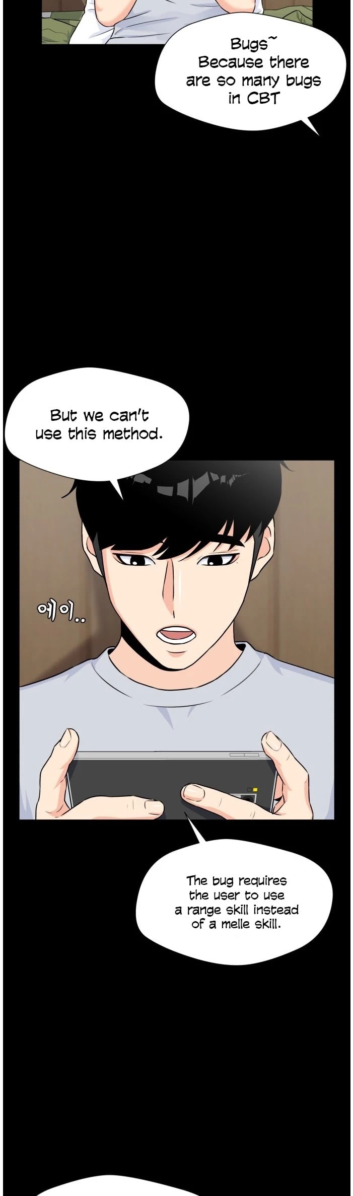 Face Genius Chapter 36 page 40 - Chapter 36