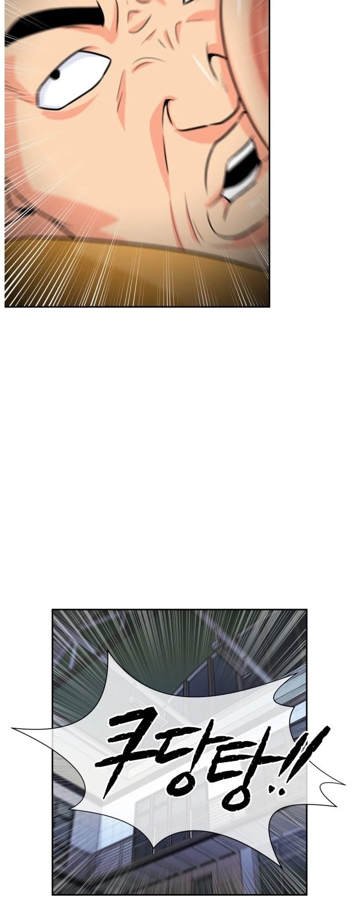 Face Genius Chapter 37 page 34 - Chapter 37