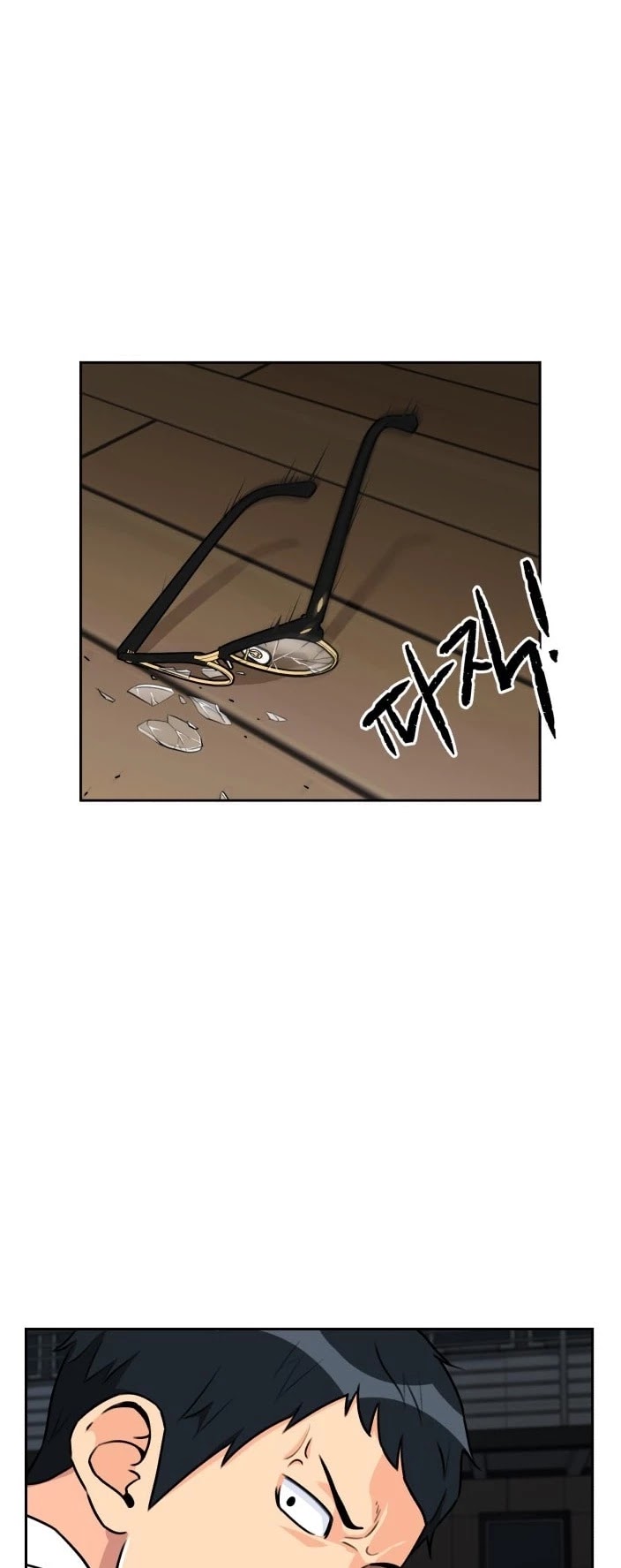 Face Genius Chapter 37 page 42 - Chapter 37
