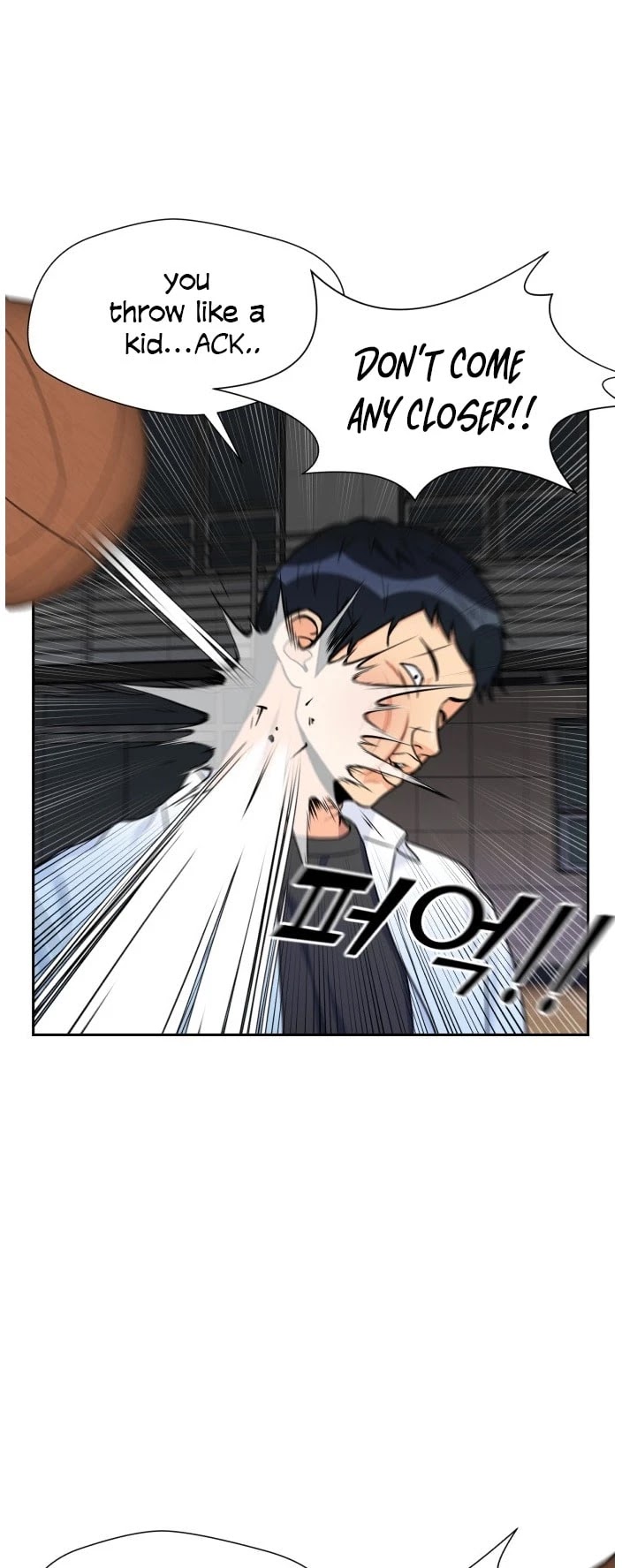 Face Genius Chapter 37 page 45 - Chapter 37