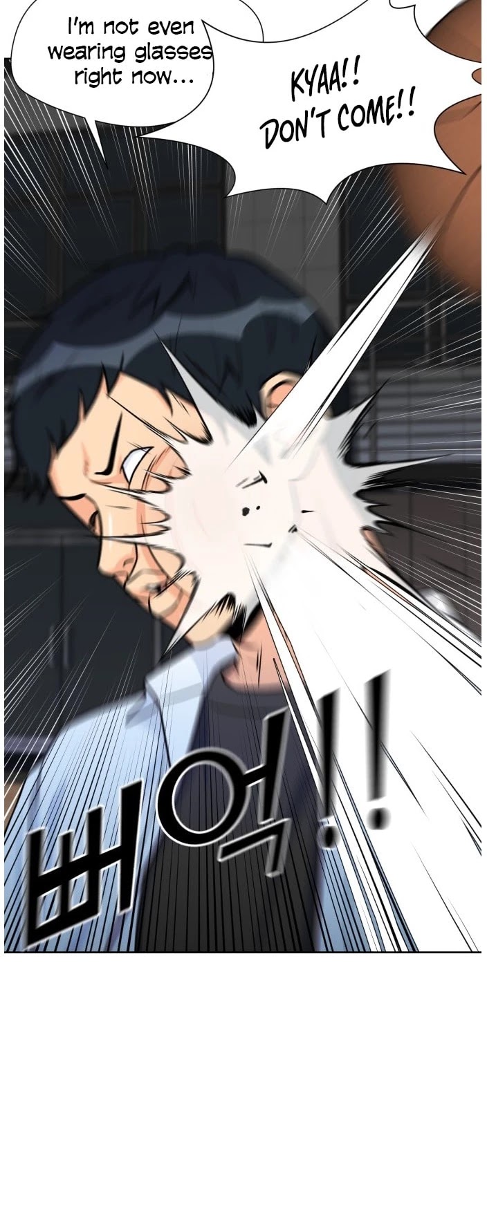 Face Genius Chapter 37 page 46 - Chapter 37