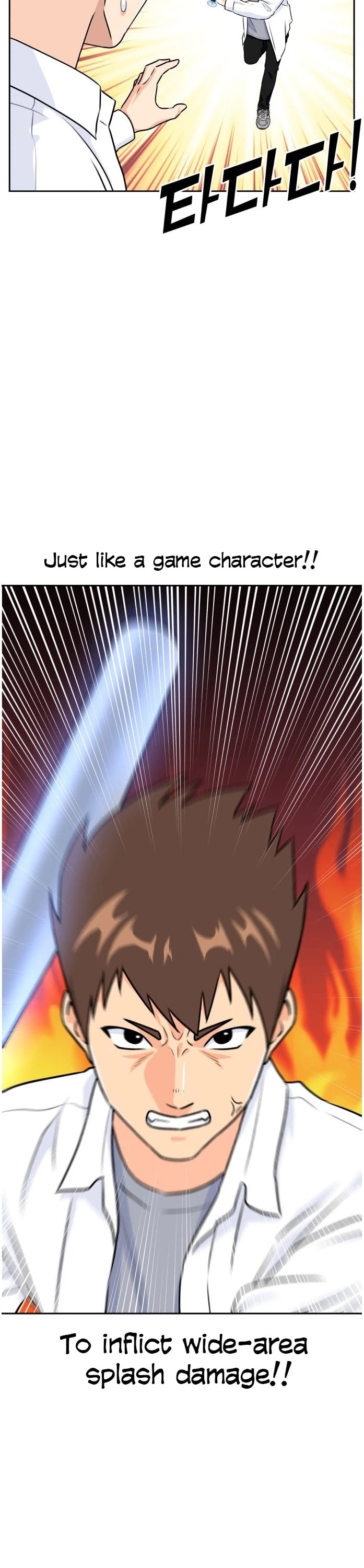 Face Genius Chapter 37 page 5 - Chapter 37