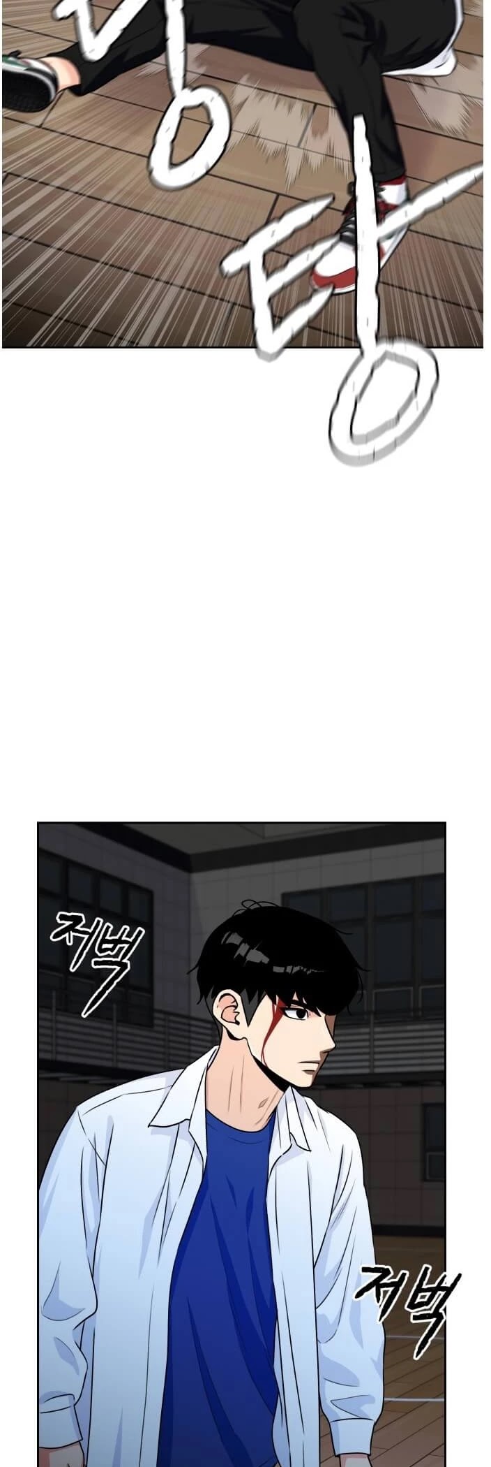 Face Genius Chapter 38 page 23 - Chapter 38