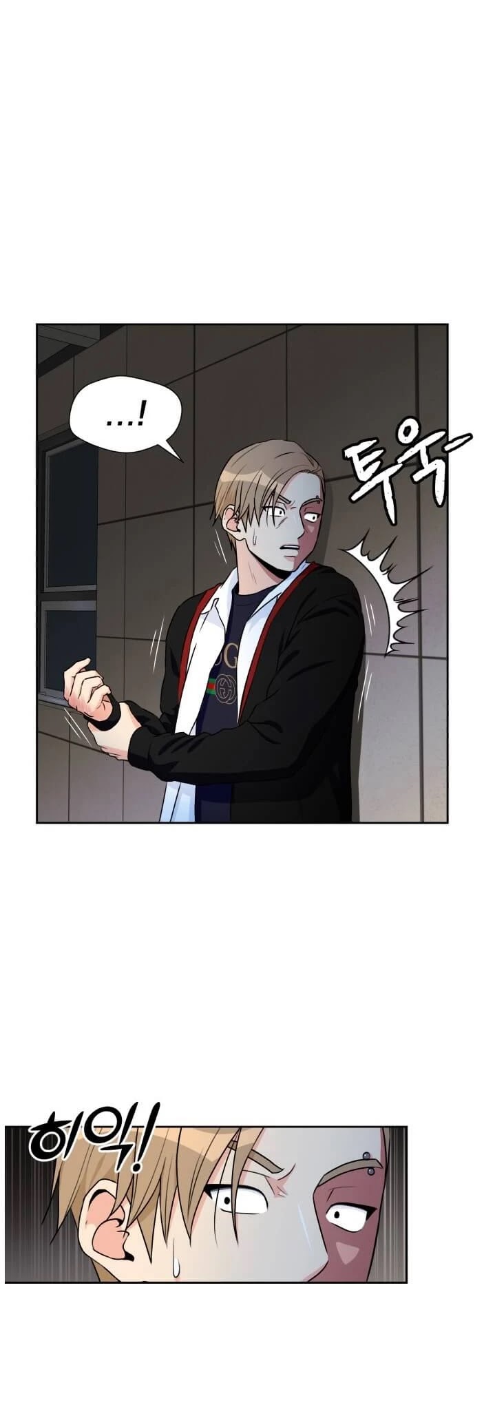 Face Genius Chapter 38 page 26 - Chapter 38