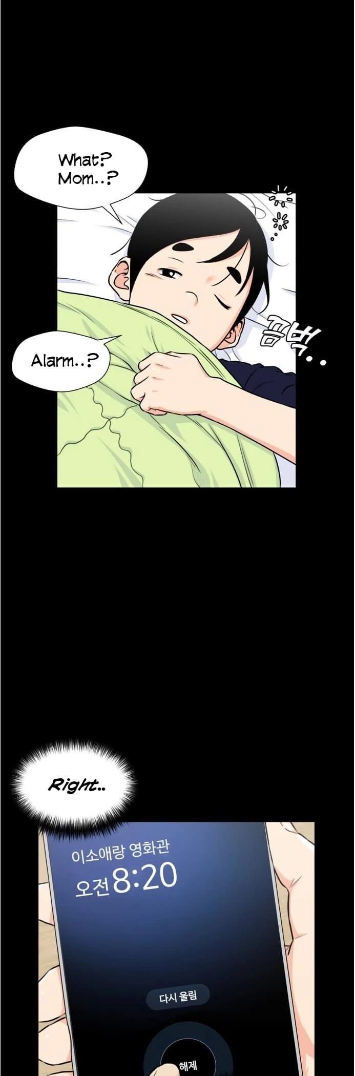 Face Genius Chapter 38 page 38 - Chapter 38