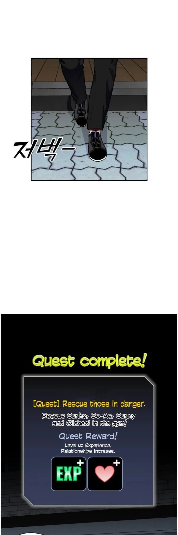 Face Genius Chapter 39 page 23 - Chapter 39