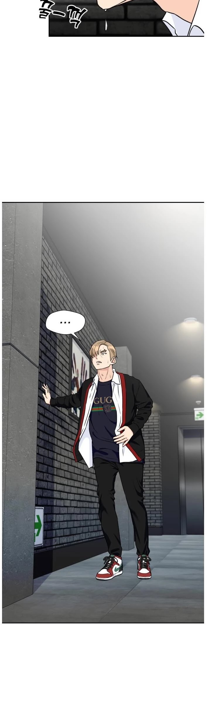 Face Genius Chapter 39 page 38 - Chapter 39