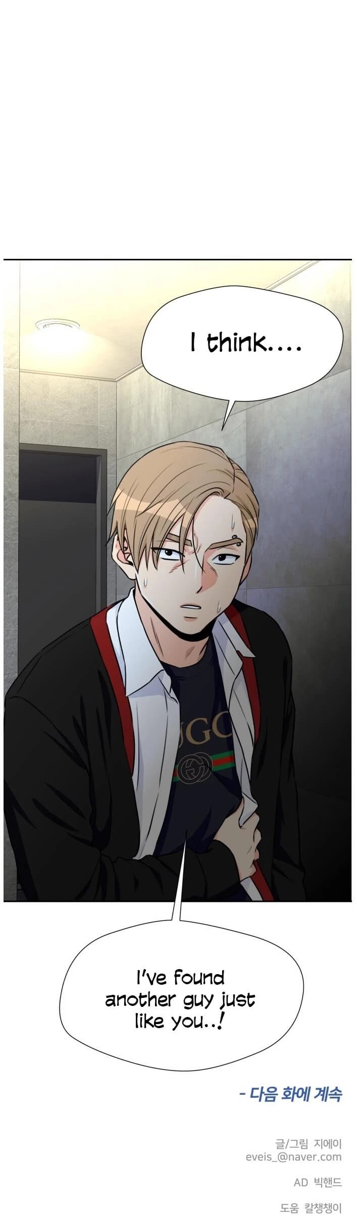 Face Genius Chapter 39 page 42 - Chapter 39