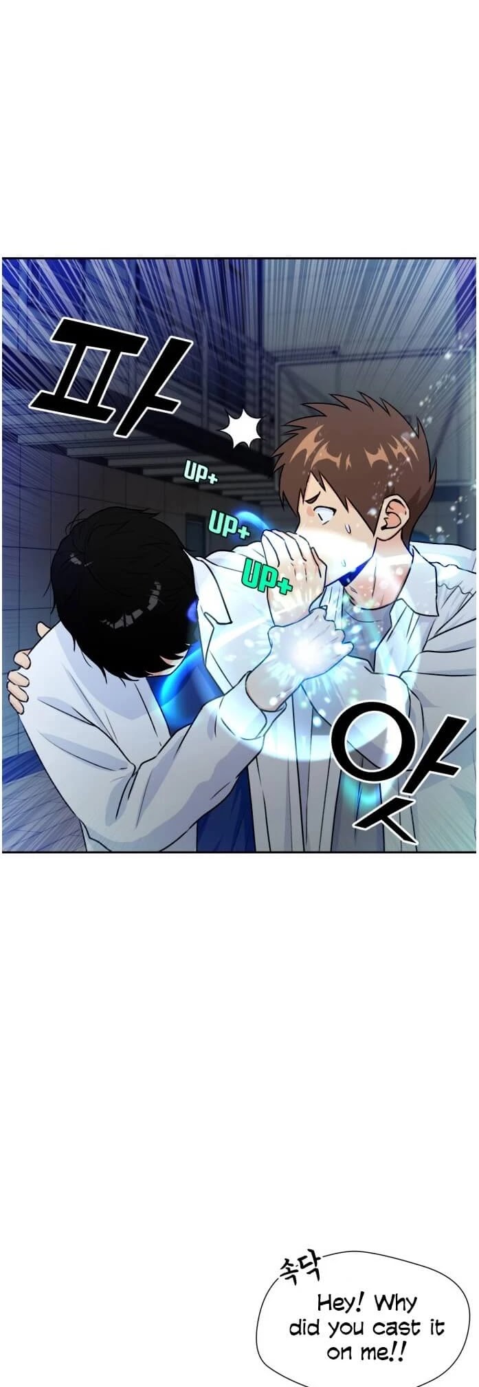 Face Genius Chapter 39 page 5 - Chapter 39