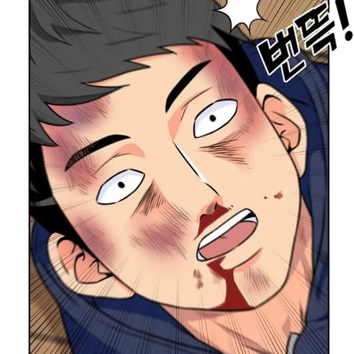 Face Genius Chapter 39 cover