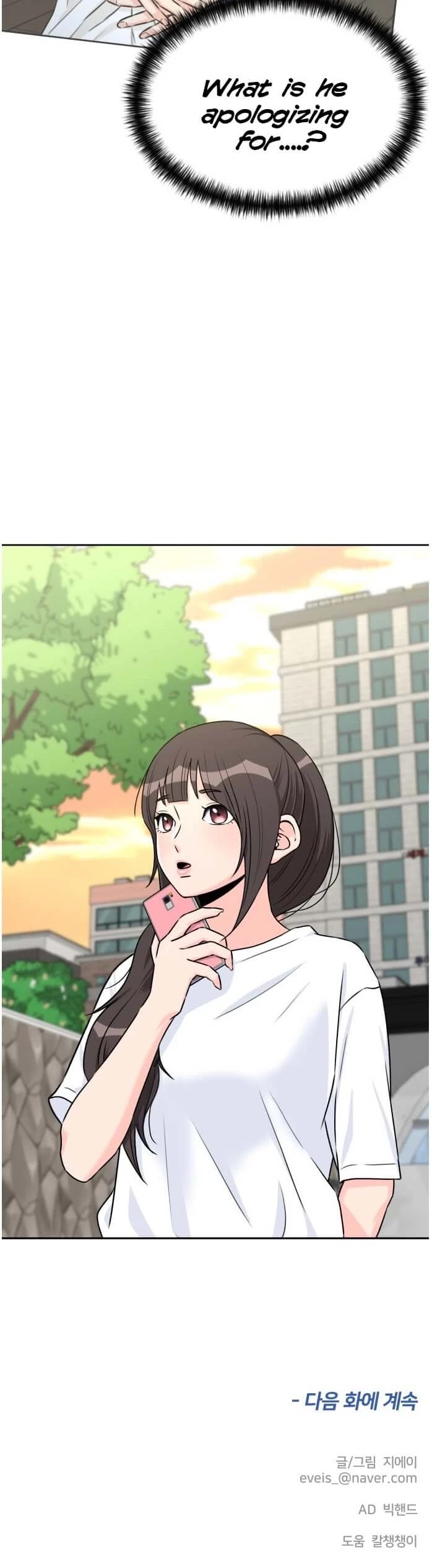 Face Genius Chapter 40 page 37 - Chapter 40