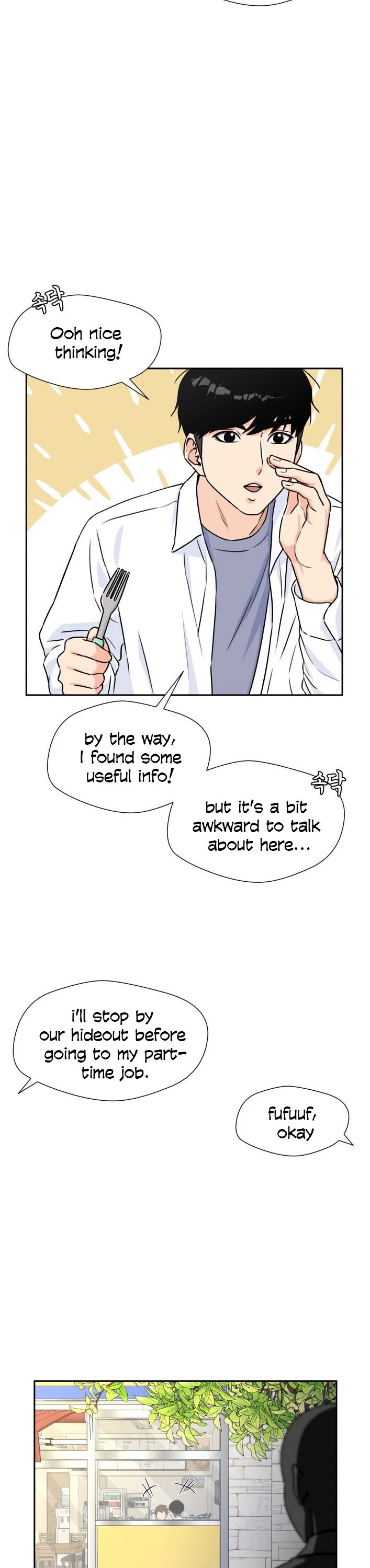Face Genius Chapter 41 page 17 - Chapter 41
