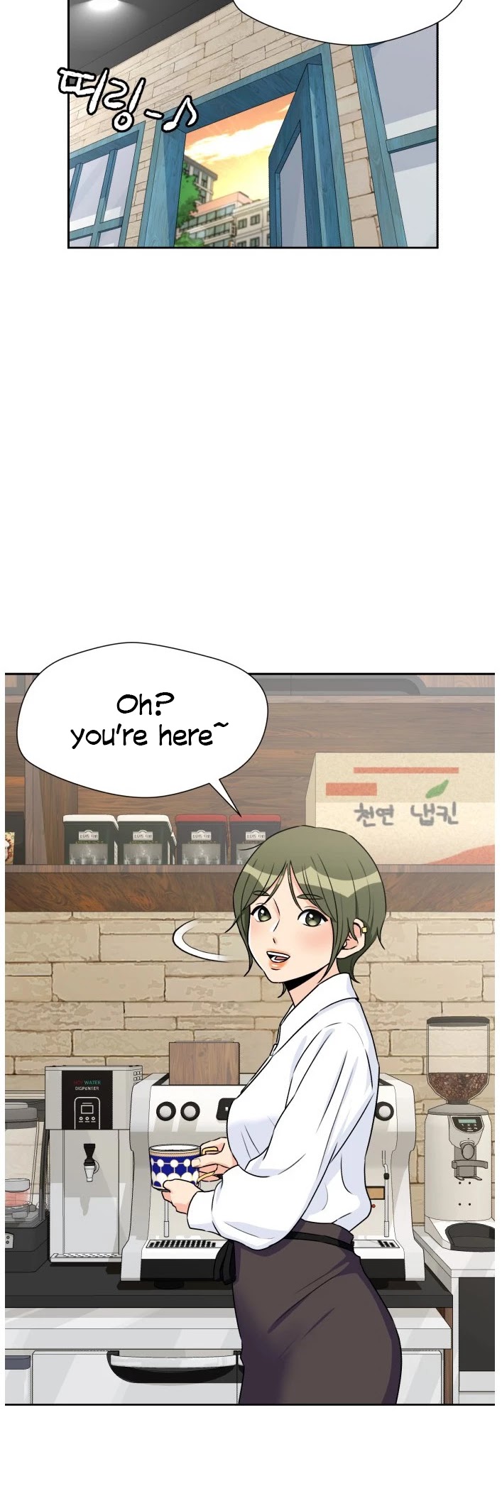 Face Genius Chapter 41 page 19 - Chapter 41
