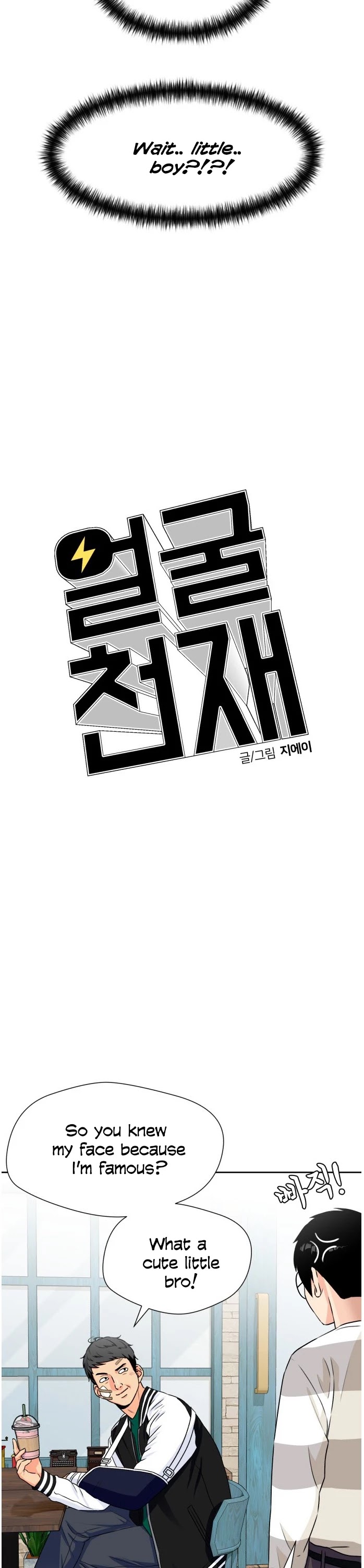 Face Genius Chapter 41 page 35 - Chapter 41