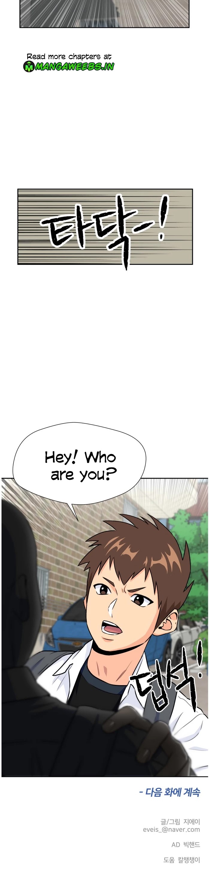 Face Genius Chapter 42 page 40 - Chapter 42