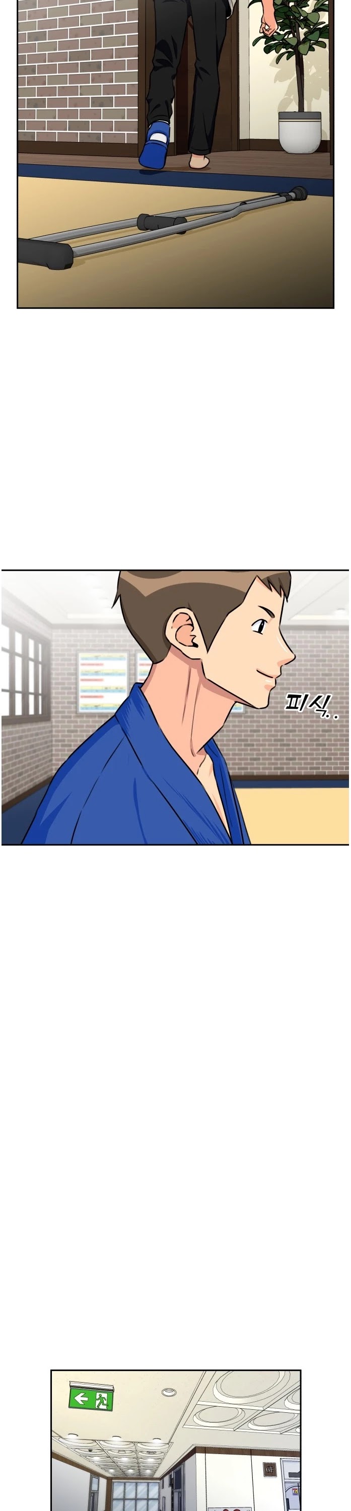 Face Genius Chapter 43 page 19 - Chapter 43