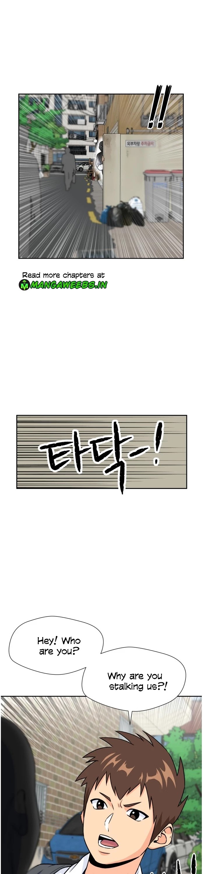 Face Genius Chapter 43 page 2 - Chapter 43