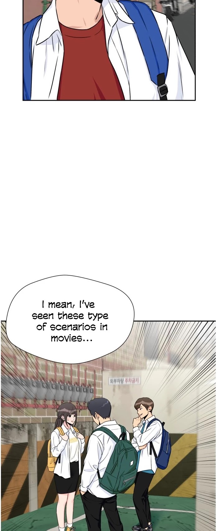 Face Genius Chapter 43 page 5 - Chapter 43