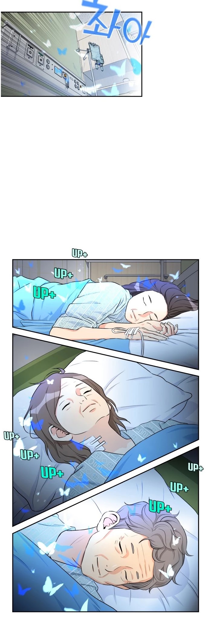 Face Genius Chapter 44 page 24 - Chapter 44