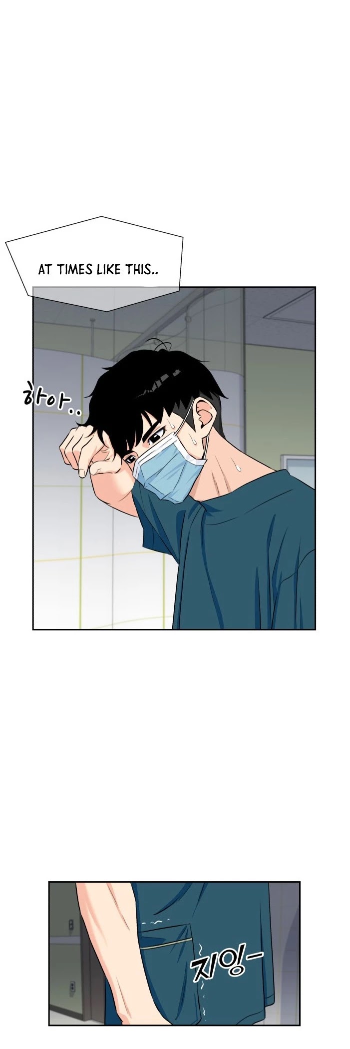Face Genius Chapter 44 page 25 - Chapter 44