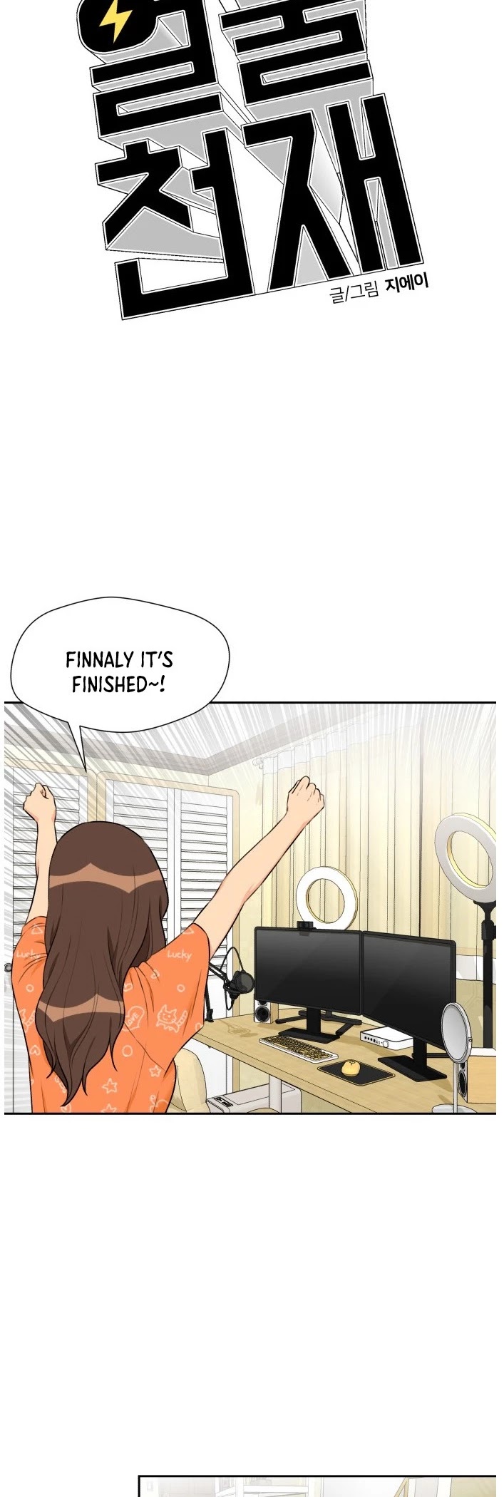 Face Genius Chapter 44 page 31 - Chapter 44