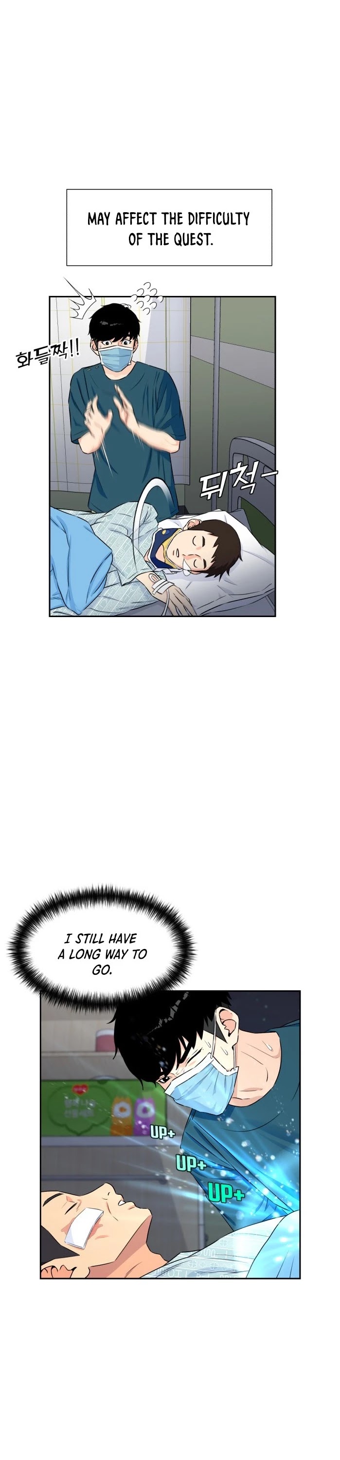 Face Genius Chapter 44 page 5 - Chapter 44