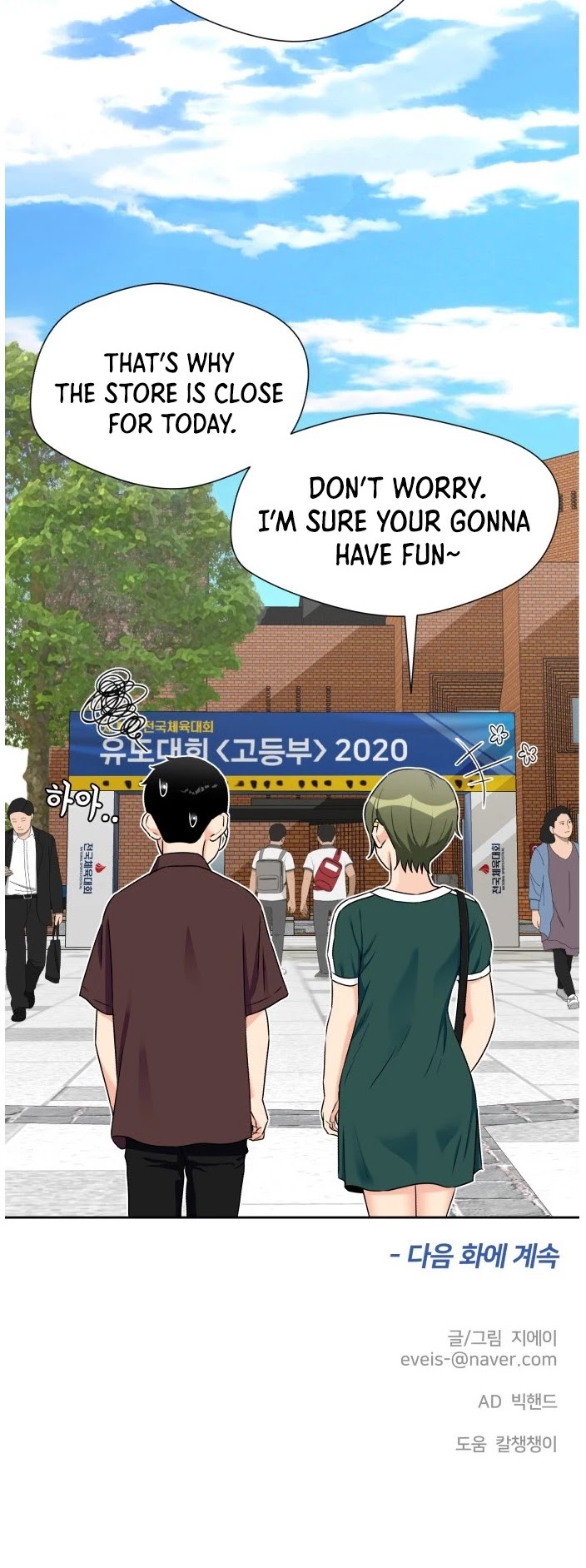 Face Genius Chapter 45 page 46 - Chapter 45