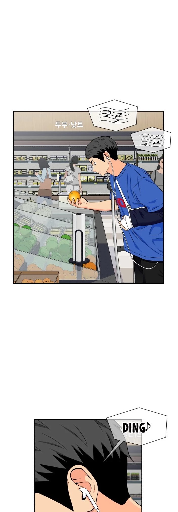 Face Genius Chapter 45 page 9 - Chapter 45