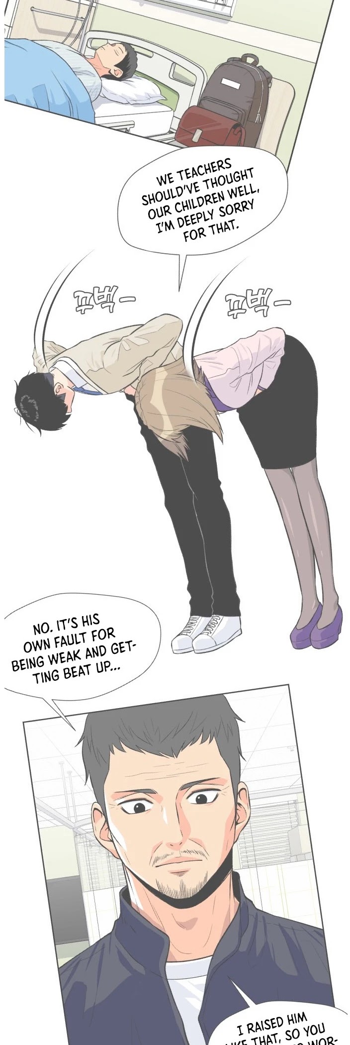 Face Genius Chapter 46 page 19 - Chapter 46