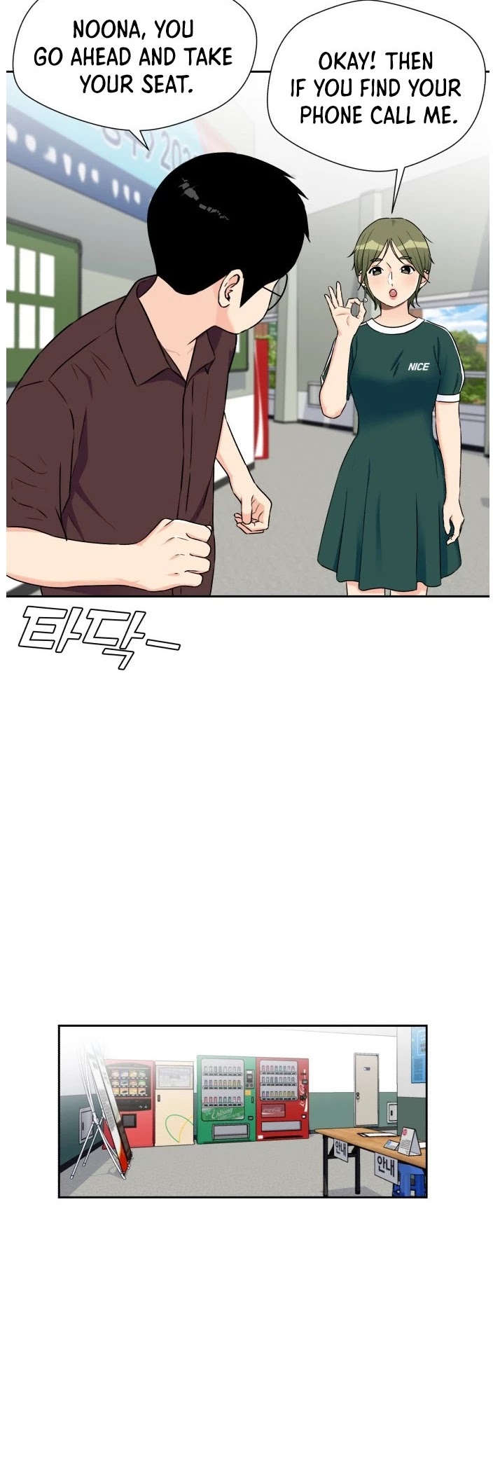 Face Genius Chapter 46 page 25 - Chapter 46