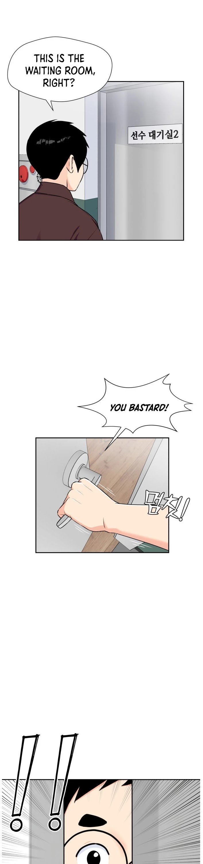 Face Genius Chapter 46 page 26 - Chapter 46