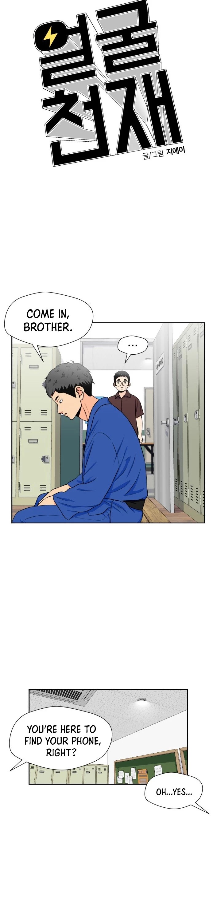 Face Genius Chapter 46 page 38 - Chapter 46