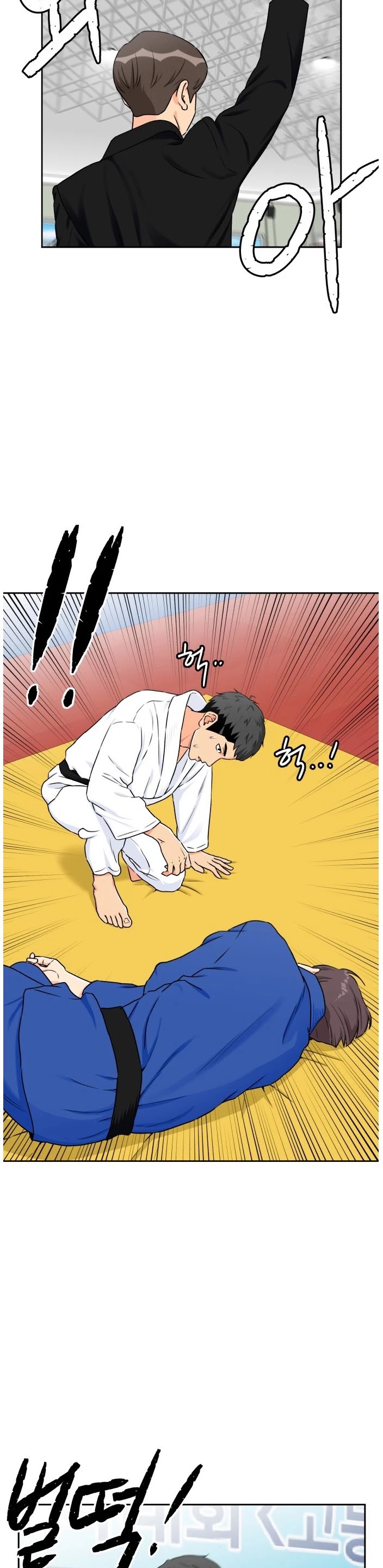 Face Genius Chapter 47 page 22 - Chapter 47
