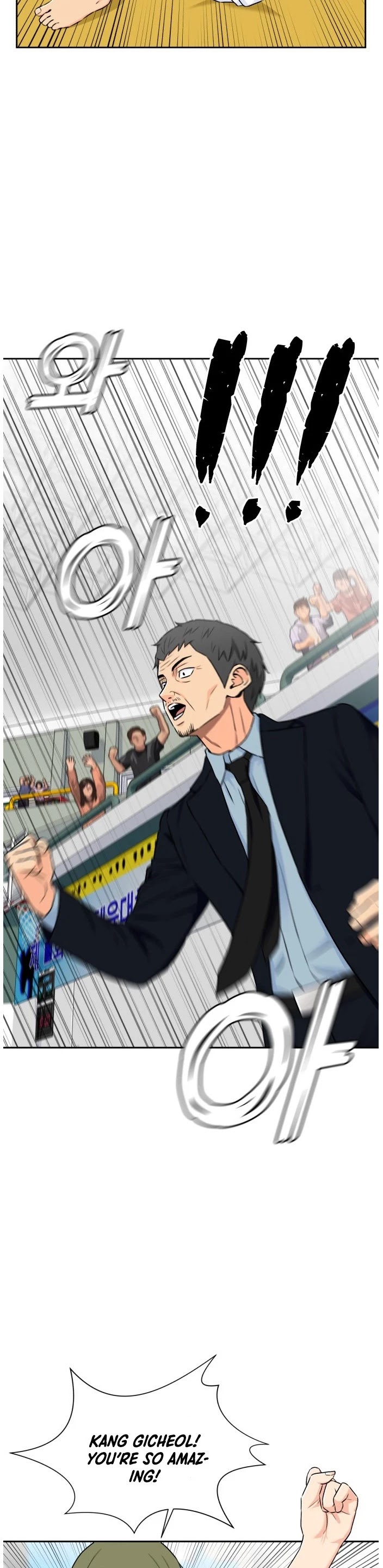Face Genius Chapter 47 page 26 - Chapter 47