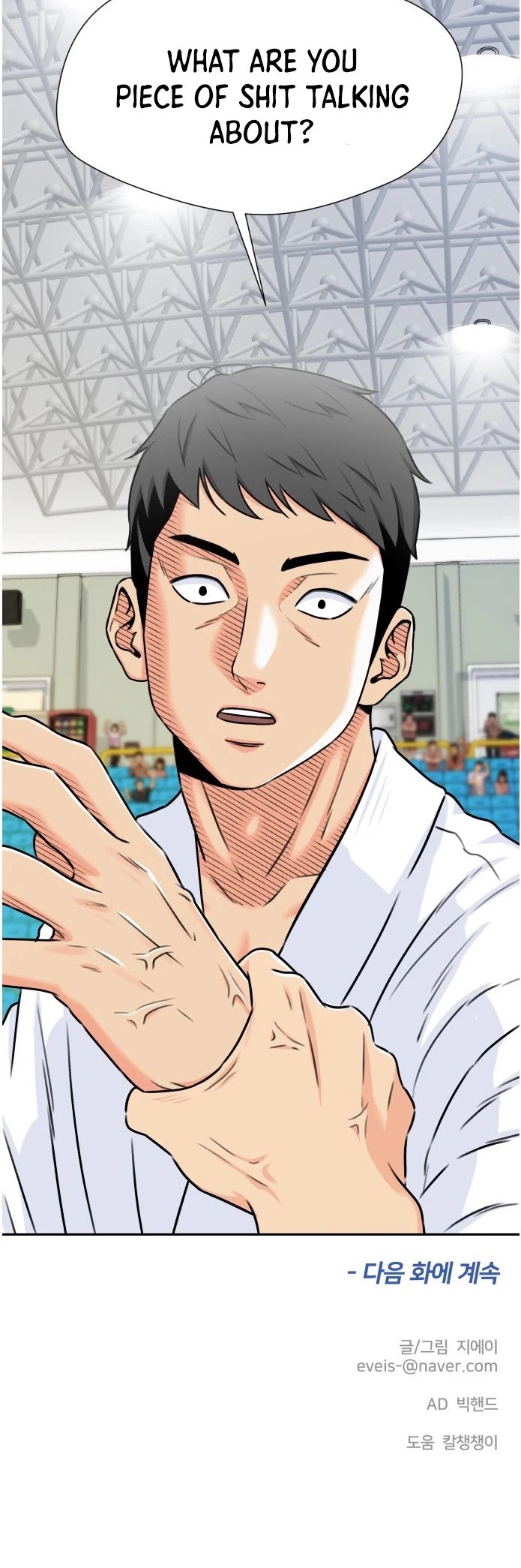 Face Genius Chapter 47 page 39 - Chapter 47