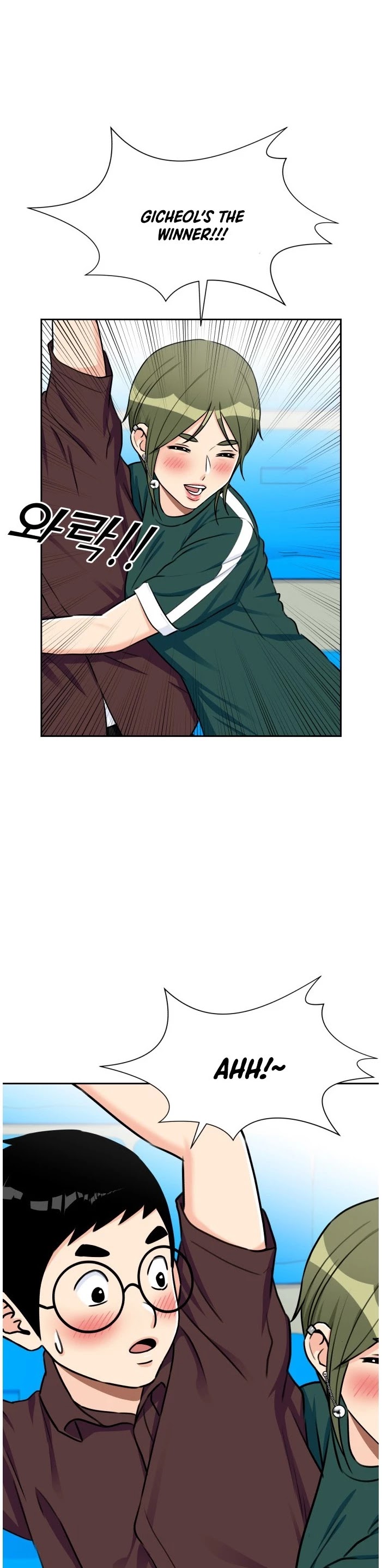 Face Genius Chapter 48 page 13 - Chapter 48