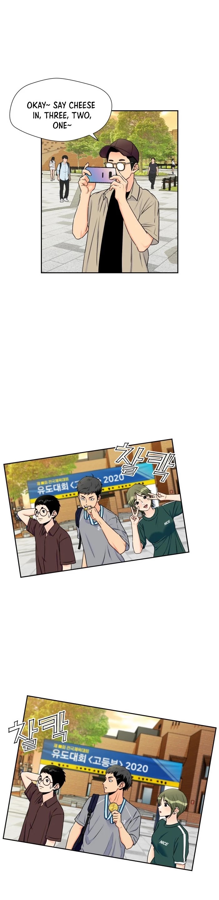 Face Genius Chapter 48 page 20 - Chapter 48