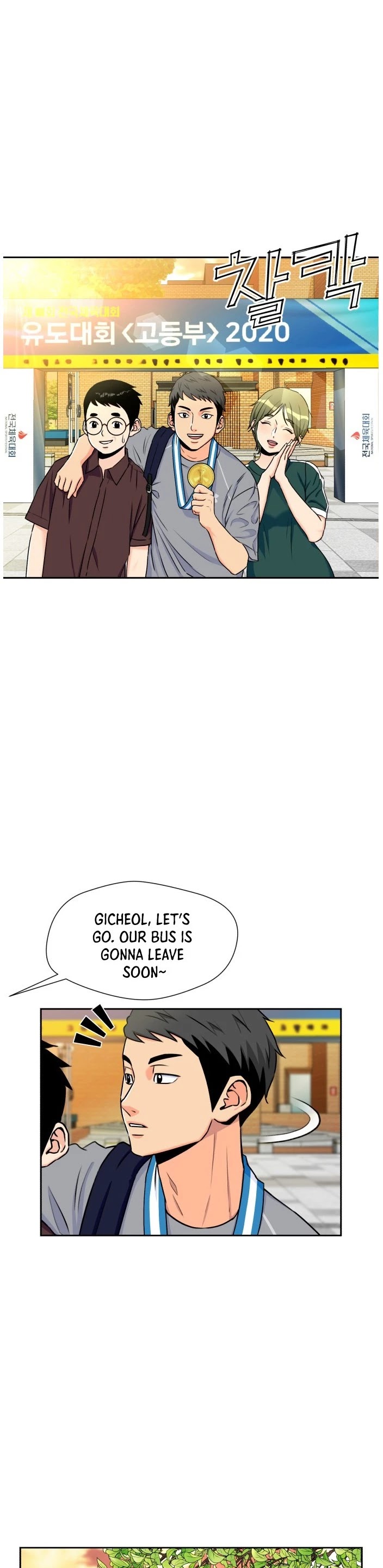 Face Genius Chapter 48 page 21 - Chapter 48