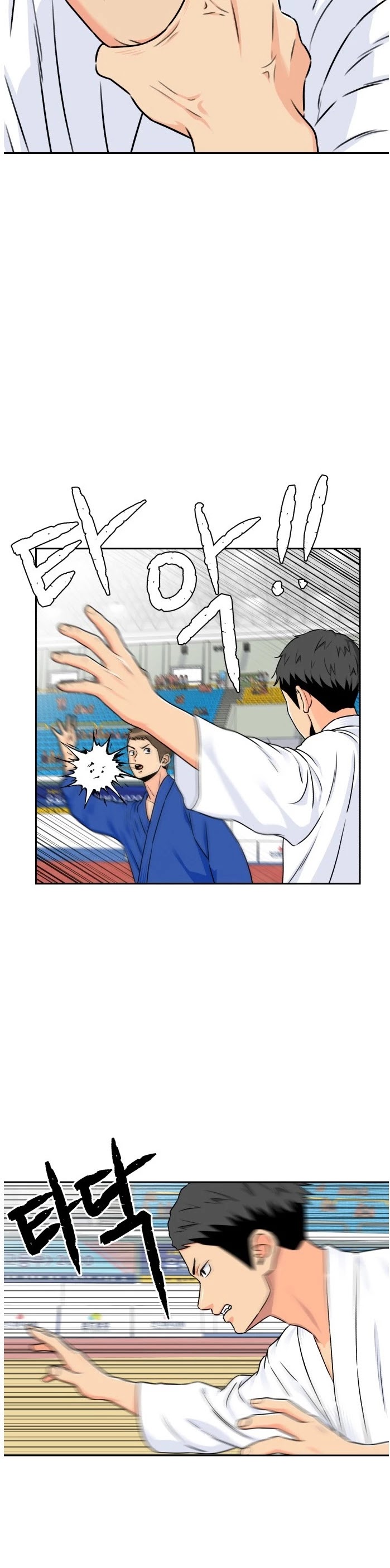 Face Genius Chapter 48 page 3 - Chapter 48